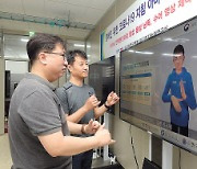 '아바타 수어'로 청각장애인 정보격차 해소