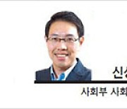 [팀장시각] 장애인의 날 생각난 '불구하고'