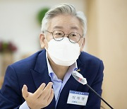 경기도,공공기관 이전 '난상토론회' 개최