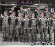 김호중 훈련소 근황, 트바로티 미소 여전..동기들과 시그니처 포즈