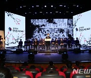 강북구, 4·19혁명 국민문화제 락(樂) 뮤직페스티벌 개최