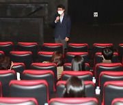 정원오 성동구청장, 발달장애인과 부모에 대한 영화 시사회 참석