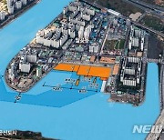시흥시, 월곶항·오이도항 수도권 '거점어항'으로 개발
