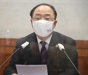 홍남기 "투기 범죄수익 철저 환수..검경협력 필수"