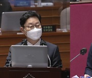 [노컷브이]김봉현 접대, 檢 '제 식구 감싸기'..與 "해괴한 계산법"