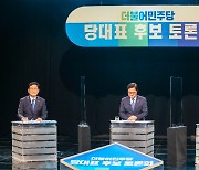 "용광로"vs"소통"vs"민생"..與 당권주자, 첫 토론회 격돌