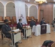 NCCK, 100주년 기념사업 발표 "에큐메니칼 저변 확대할 것"