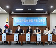 송명화 서울시의원, '드론교육 활성화를 위한 토론회' 개최