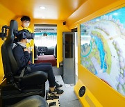 성남시,'찾아가는 프렌즈게임 랜드'운영..지역아동 4D VR 버스체험