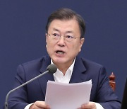 文대통령 "전쟁 위기 걷고 G7 GDP 제쳤지만, 상황 엄중"