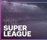 슈퍼리그, 공식 창설 발표..레알·유벤투스·맨유·토트넘 등 참가