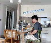 김영희, ♥윤승열에 "까치집 자가인가요?"..유쾌+달달 부부[스타IN★]