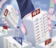 "서울 부동산 생애 첫 구매 37% 육박..40세 미만이 61% 차지"
