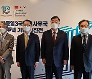 일본대사 "IAEA 오염수 조사단에 한국 전문가 참여 생각해"