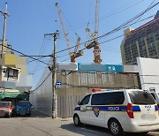 서울 강동구 아파트 공사현장서 60대 작업자 사망