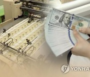 원/달러 환율 소폭 상승 마감..배당 역송금 경계 등 영향