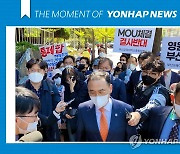 [모멘트] 부산교대 통합 MOU 취소 돌아가는 부산대 총장