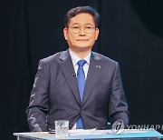 민주당 송영길 당대표 후보 합동 토론