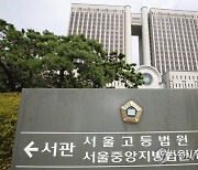 '조국 재판' 김미리 판사 3개월 휴직..재판부 변동(종합)