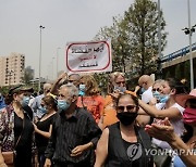 LEBANON JUDICIARY CONFLICTS PROTEST