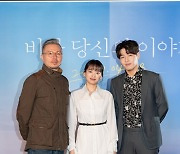 '비와 당신의 이야기' 감독 "주연 버금가는 강소라 특별출연, 설득력 필요했다"