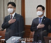 [포토]국기에 대한 경례하는 박범계-김현수