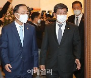 [포토]국무회의 참석하는 홍남기-전해철