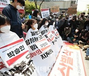 [포토]삭발하는 대학생들 '일본 오염수 방류 규탄'