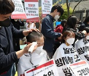 [포토]대학생들의 집단 삭발 '일본 오염수 방류 규탄'