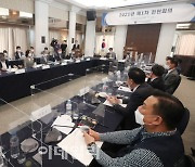 [포토]2021년 첫 최저임금위원회 전원회의