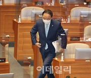 [포토]'발언대 향하는 홍남기 직무대행'