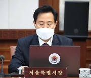 정의당 "오세훈 '박원순 성추행 사과' 환영..與도 사과해야"