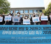 당정, 소급 적용 이견..'소상공인 손실보상법' 5월 국회 넘어갈 듯