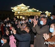 북한, 태양절 경축 조명축제 열려..마스크 쓰고 구경하는 주민들