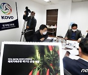 여자 배구 신생구단 페퍼저축은행 창단 승인 여부 논의되는 이사회