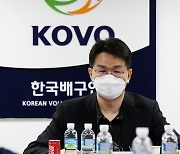한국배구연맹 이사회 참석한 조원태 총재