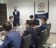 여자배구 제7구단 탄생하나..KOVO, 이사회 열고 최종 승인 논의