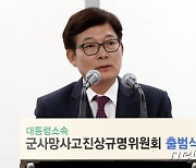 '천안함 재조사 논란' 이인람 진상규명위원장 사의(상보)