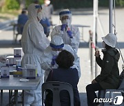 울산 초등학교 집단감염 11명 등 33명 신규 확진..누적 1533명(종합)
