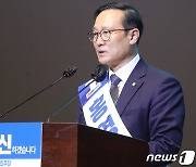 홍영표 후보의 '정견 발표'