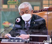 이상헌 의원 "문화재위원까지 국정원이 불법 사찰"