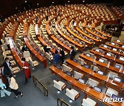 '김상희 발언 사과하라' 퇴장하는 국민의힘 의원들