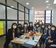 광주시교육청 정책연구동아리 '탄·다' 본격 활동