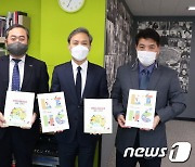 전북대 학생들 '전주의 관광지도를 새로 그리다' 발간