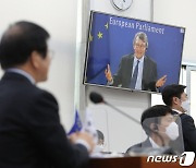 박병석 국회의장, 유럽의회 의장과 화상 회담
