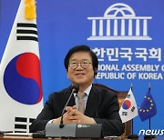 박병석 국회의장, 유럽의회 의장과 화상회담