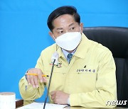 기후위기대응 지방정부協, 日 오염수방류 반대 성명서 발표