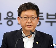 韓, ILO 핵심협약 비준 기존 4개서 7개로 증가.."강제노동 금지"