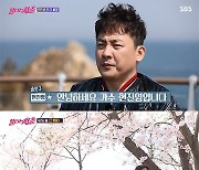 '불타는 청춘' 현진영 "구본승 군대가서 울었다"→댄스 계보+애청자 팬심 [종합]