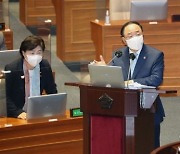 홍남기 "부동산 가격 적정수준으로 회귀하는 조정 과정 거칠 것"